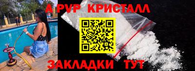 кокаин Гатчина