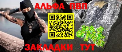 марихуана Гагарин