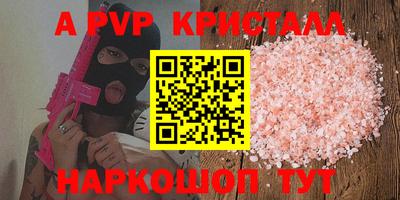 кокаин Гатчина