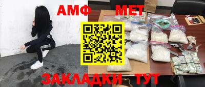 мефедрон Гай