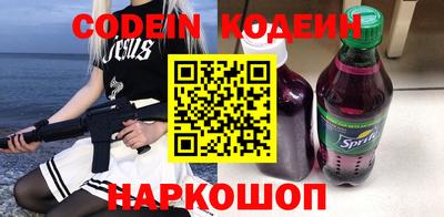 марки lsd Апшеронск