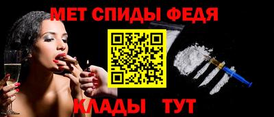 мефедрон Гай