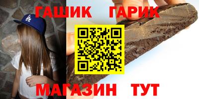 мефедрон Гай