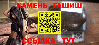 круглые Апрелевка