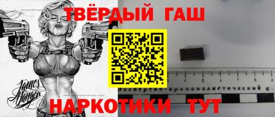 круглые Апрелевка