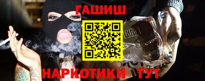 кокаин Гатчина