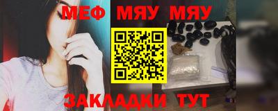 мефедрон Гай