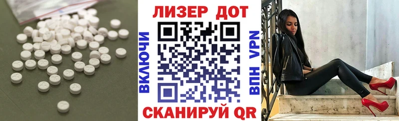 Лсд 25 экстази кислота даркнет наркотические препараты Гулькевичи