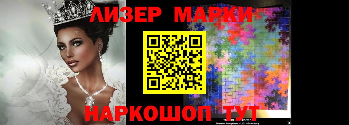 LSD-25 экстази  Вход с VPN  Гулькевичи  LSD-25 экстази кислота 