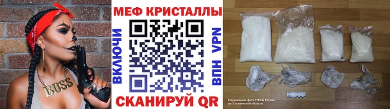 где купить наркотик  Гулькевичи  Мефедрон мяу мяу 