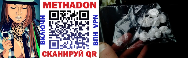 как найти закладки  ссылка на мегу ССЫЛКА  МЕТАДОН VHQ  Гулькевичи 