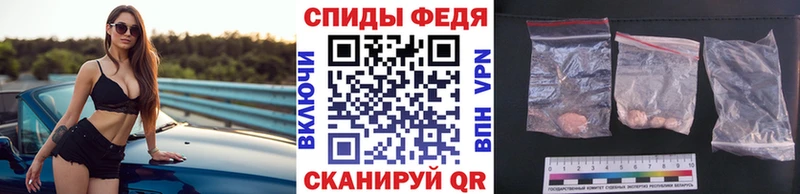 Метамфетамин мет  Гулькевичи 