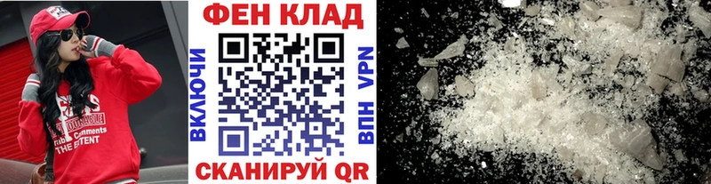 Первитин витя Гулькевичи