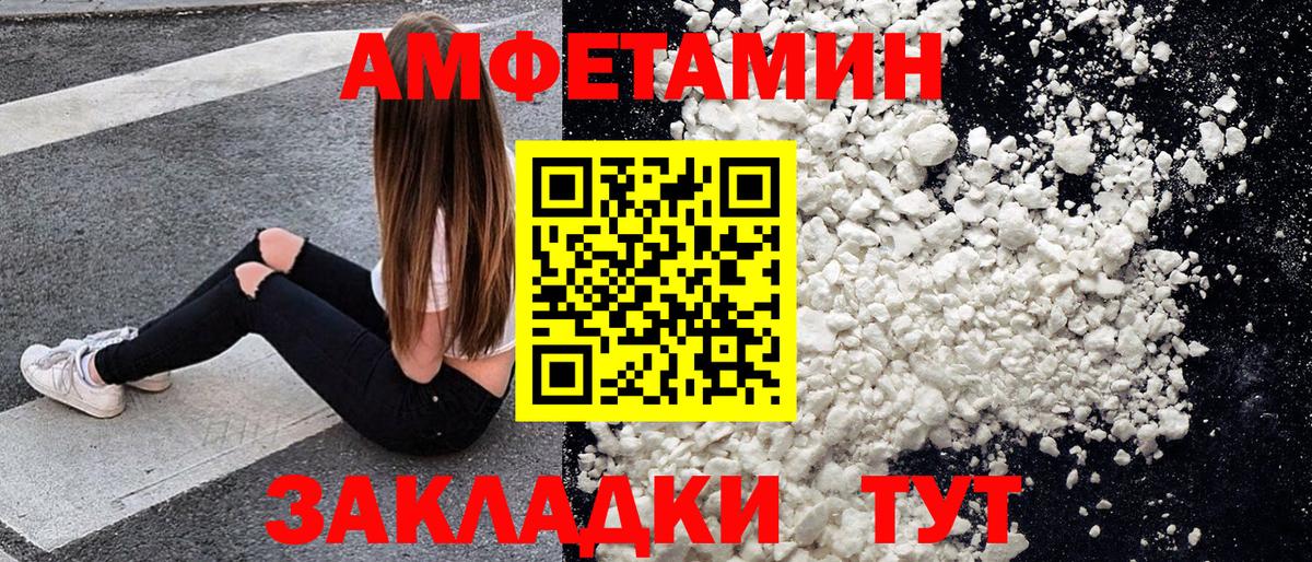 Гулькевичи  МЕТАМФЕТАМИН Methamphetamine  Вход с VPN  МЕТАМФЕТАМИН Methamphetamine 