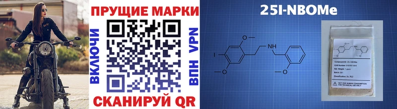 Марки N-bome 1500мкг  hydra ссылка  Гулькевичи 