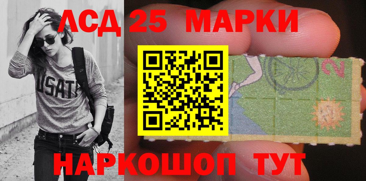 Марки N-bome 1,5мг Гулькевичи