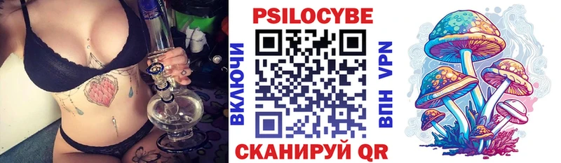 Псилоцибиновые грибы прущие грибы  закладка  Гулькевичи 