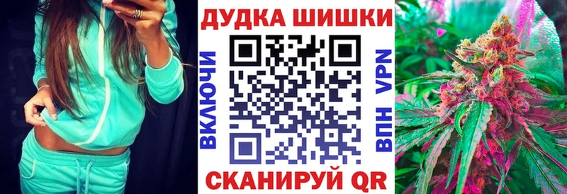 Каннабис семена  kraken сайт  Гулькевичи  купить  
