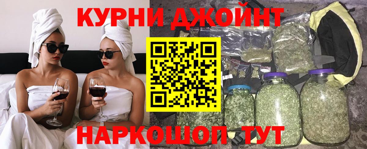 МАРИХУАНА OG Kush  Бошки марихуана марихуана  Гулькевичи  Вход с VPN  Шишки марихуана OG Kush 