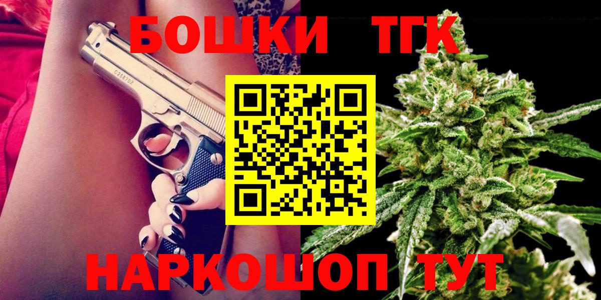 Бошки марихуана LSD WEED Гулькевичи